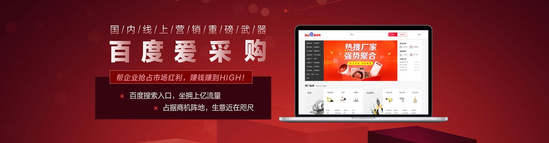 保靖百度推广代理